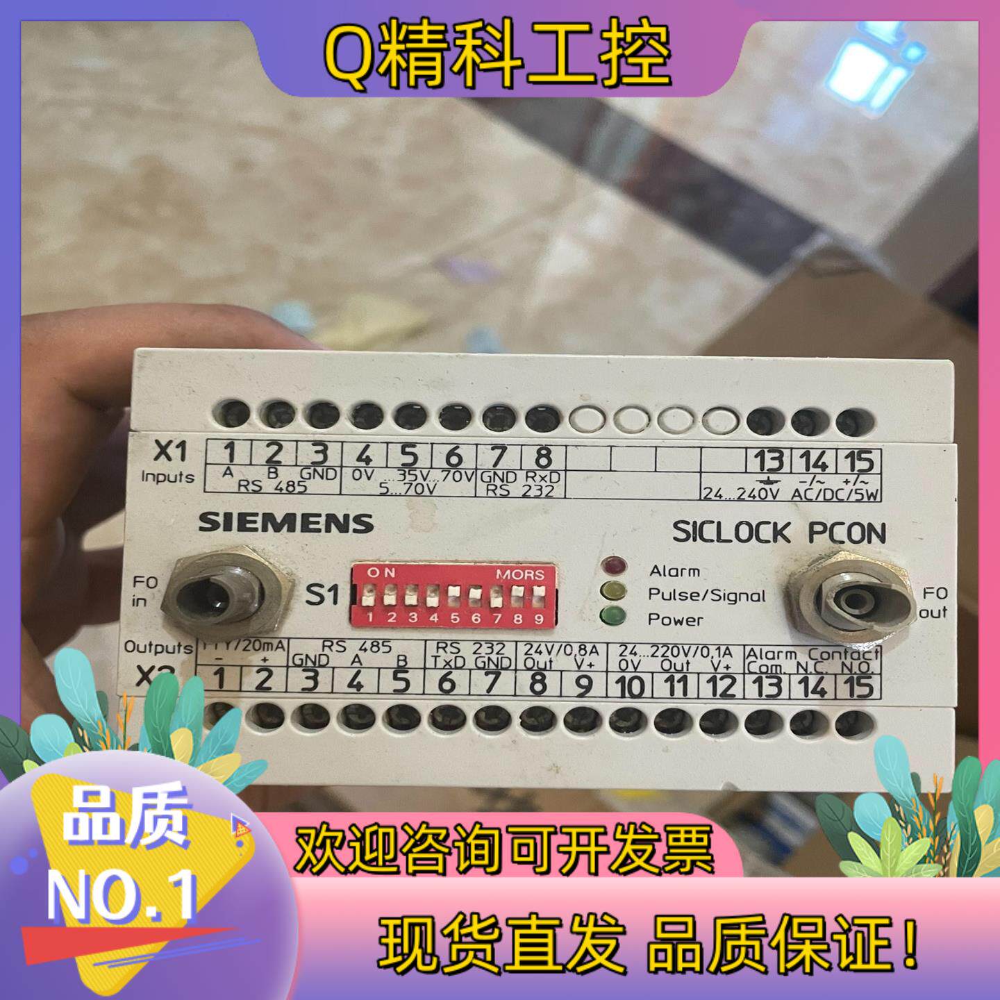 2XV9450-1AR63原装时间同步电光脉冲 500现货