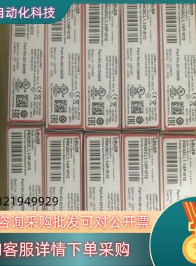 全新劳易测PRK25CL1.1/4P-M12货号501396