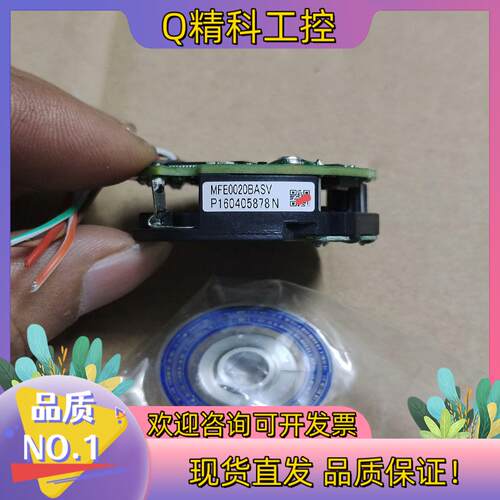 现货编码器MEF0020BASV  成色可以功能正常