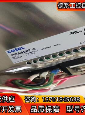 PBA-600F-5