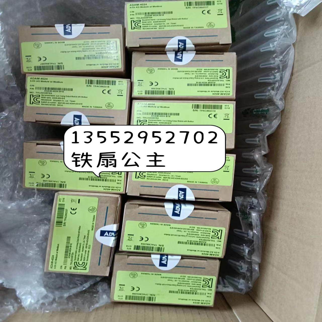 研华 ADAM -4024-B1E