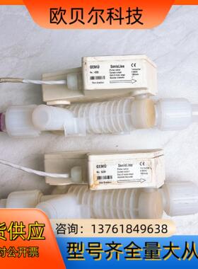 GEMU盖米计C38-16D7730  U4100C1