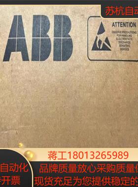 全新原装通讯模块RDCO-02C OPTION/SPK