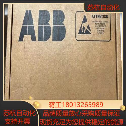 全新原装通讯模块RDCO-02C OPTION/SPK