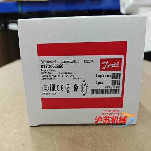丹佛斯全新压差控制器RT260A