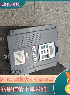 汇特变频器A880-7R5G/011P3