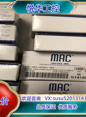 原装原装MAC电磁阀 34C-ABA-GDMA议