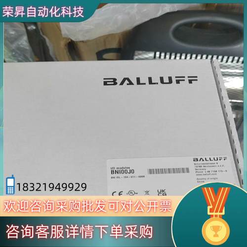 现货便宜出售#巴鲁夫模块BNI00J0
