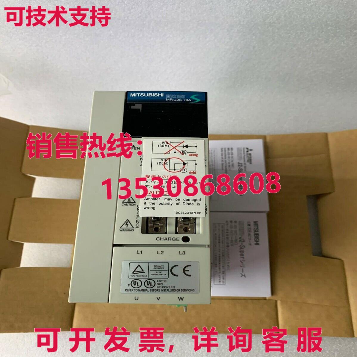 原装供应伺服驱动器 MR-J2S-70A MRJ2S70A