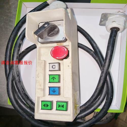 三菱电梯检修手柄YX201B497-04 二手拆梯剪断不带插