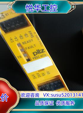原装pilz 773540 pnoz ml1p皮尔兹安全继电器议价