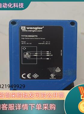 现货威格勒 Y1TA100QXT3 传感器 原装