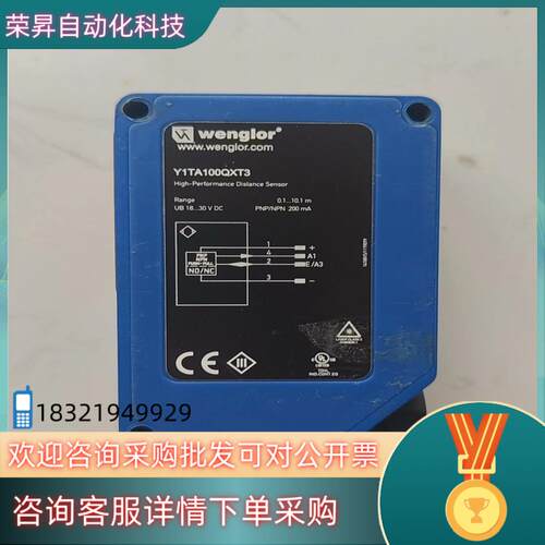 现货威格勒 Y1TA100QXT3 传感器 原装