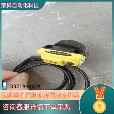 BANNER邦纳QS18EN6XLPC图