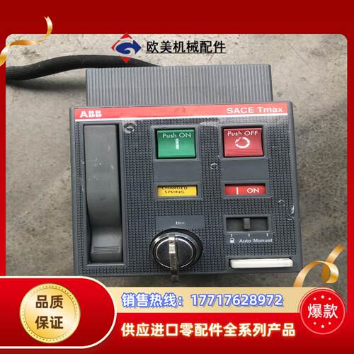 ABB T5电操机构。议价
