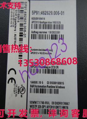 原装供应5PC910.SX02-00 Brand New Shipping /