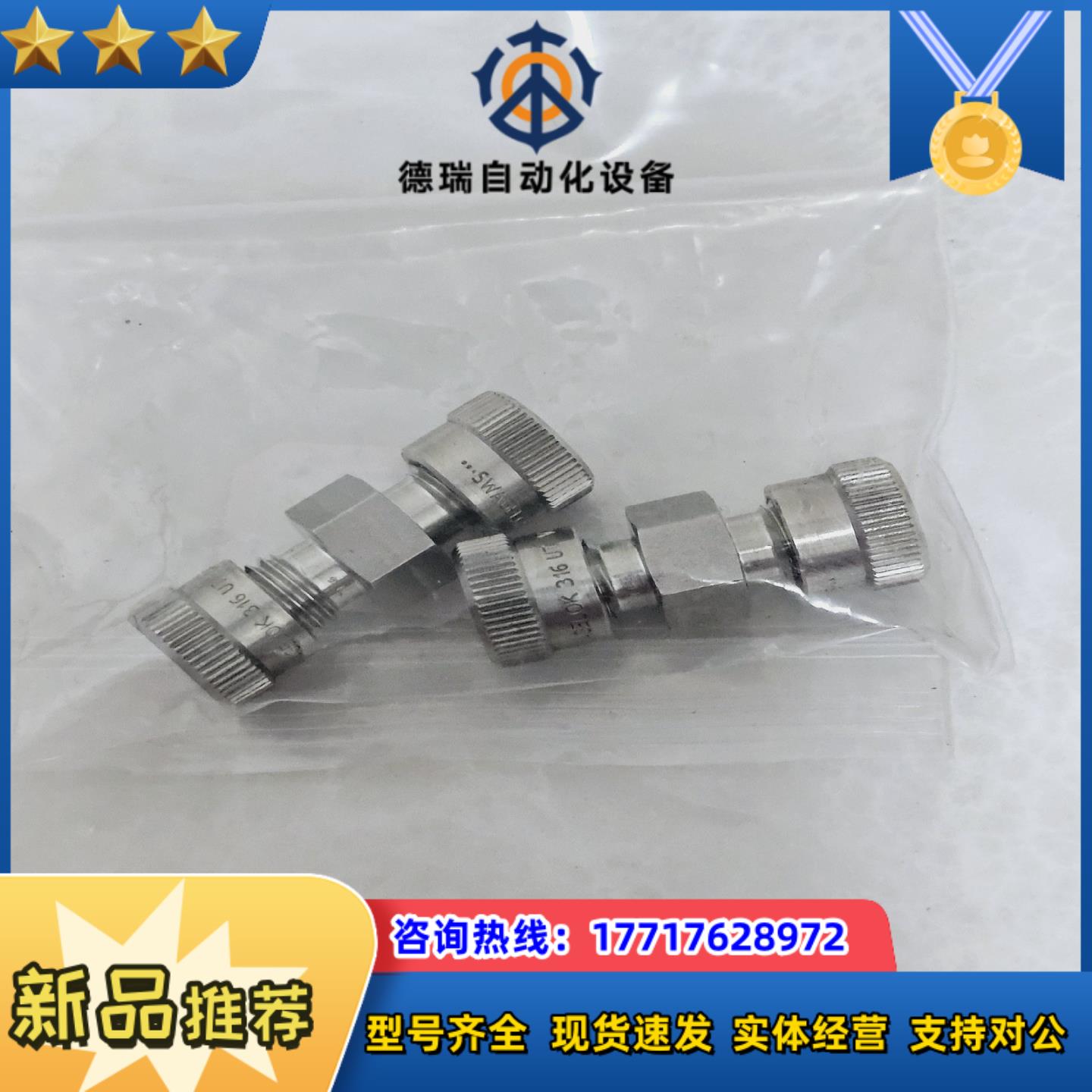 SS-2-UT-6世伟洛克不锈钢 Ultra-Torr 真空议价