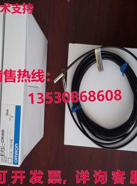 供应原装E2C-CR8B接近开关E2CCR8B