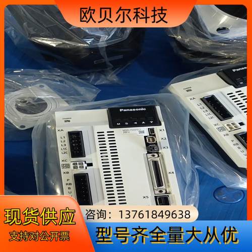 #A6伺服电机MDMF152L1G6M MSMF152L