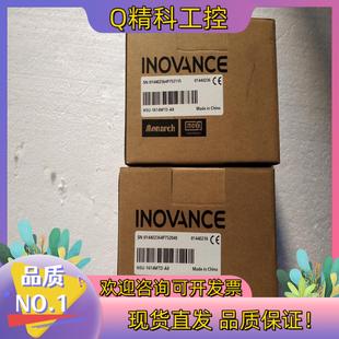 现货汇川H5U PLC 1614MTD A8Ethercat