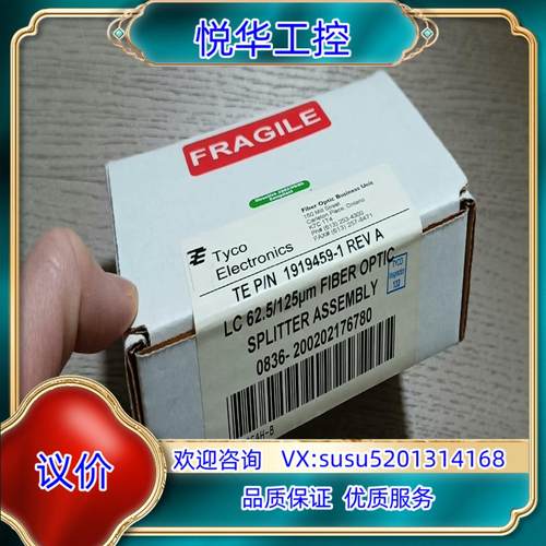 原装全新P0926AH-B 模块PLC备件 FOXBORO 福克议价