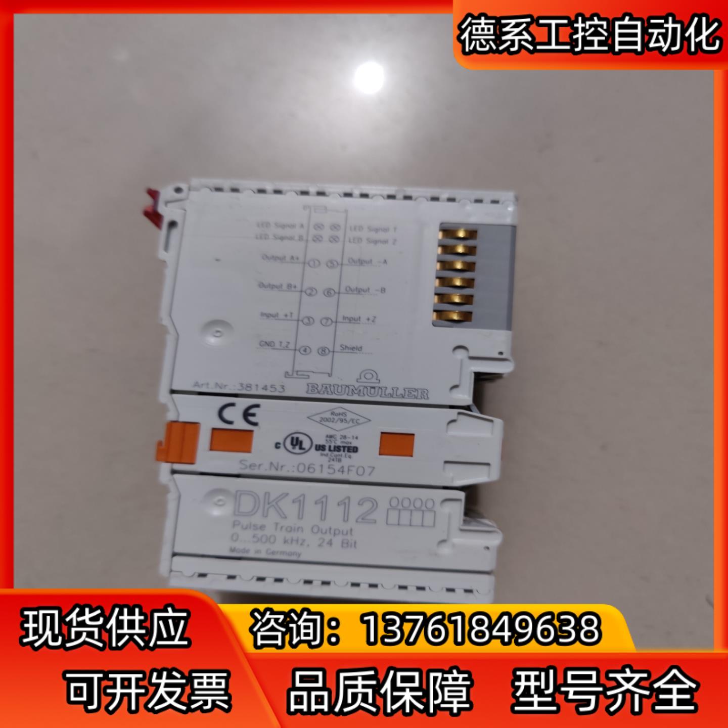 鲍米勒 原装 DK1112 成色新 议价
