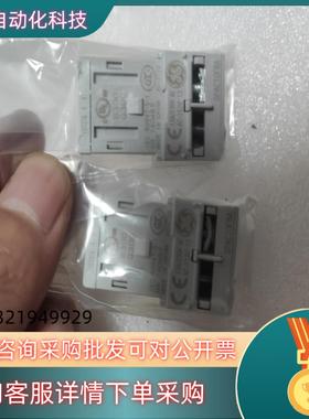 现货GPAC01FBA辅助开关通用常开