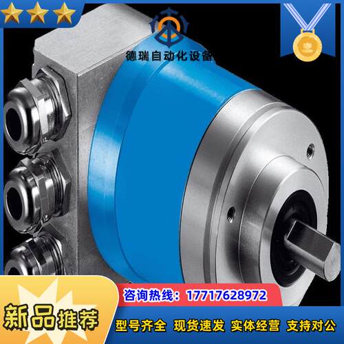 德国sick西克编码器ATM60-P4H13X13议价
