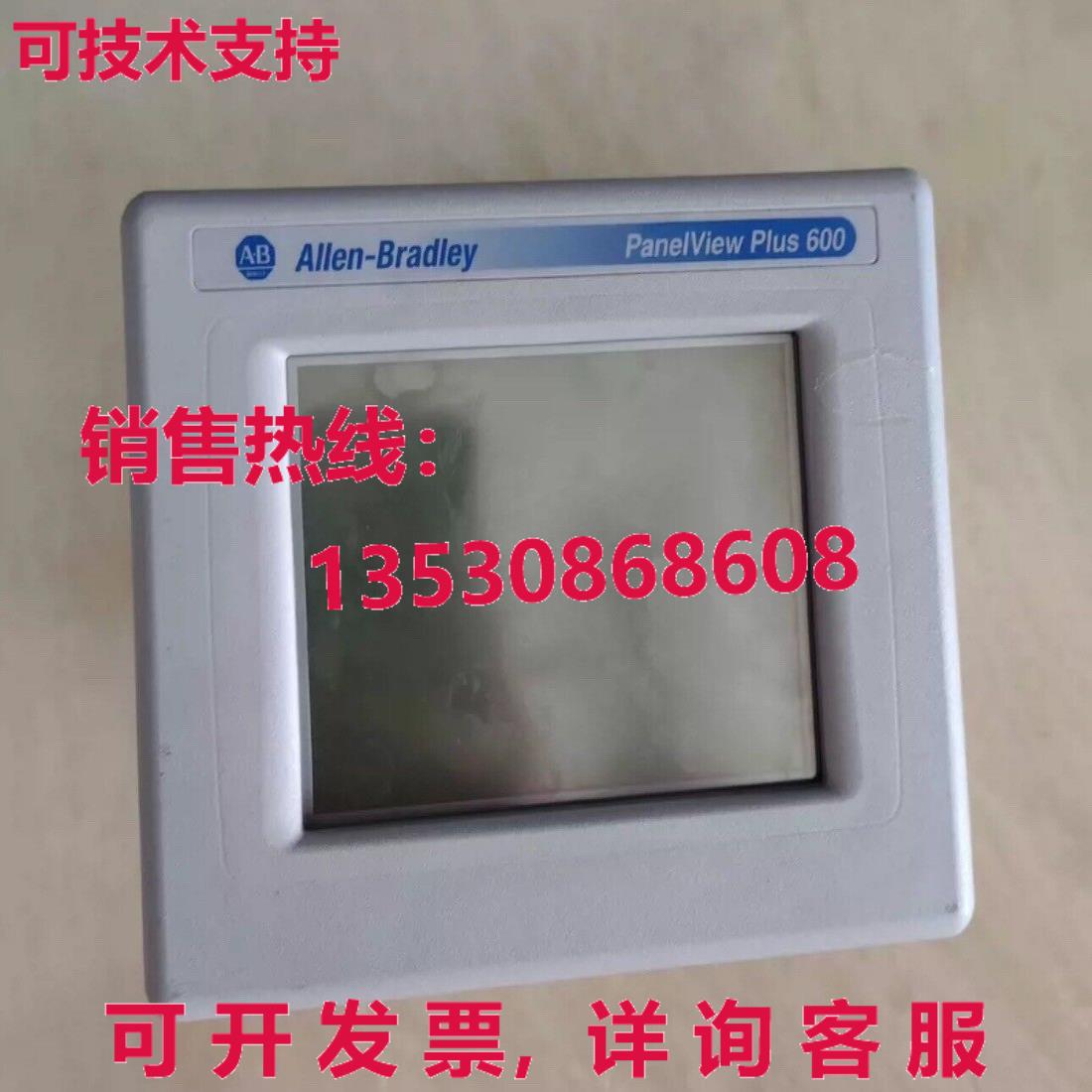 原装供应2711P-T6M5D