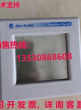 原装供应2711P-T6M5D