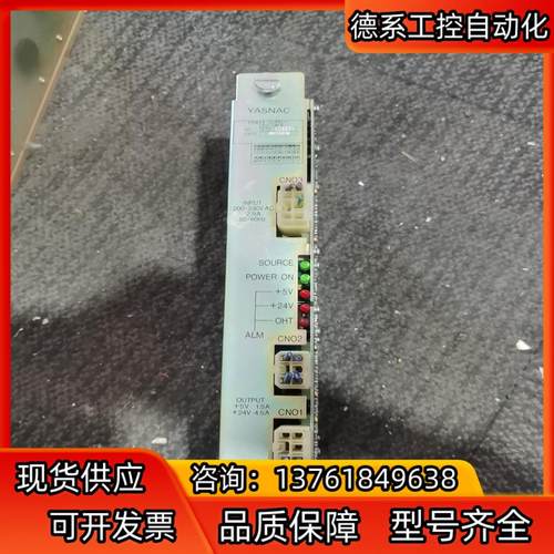 安川机器人控制器电源CPS-18FB 看上的老板带走，成