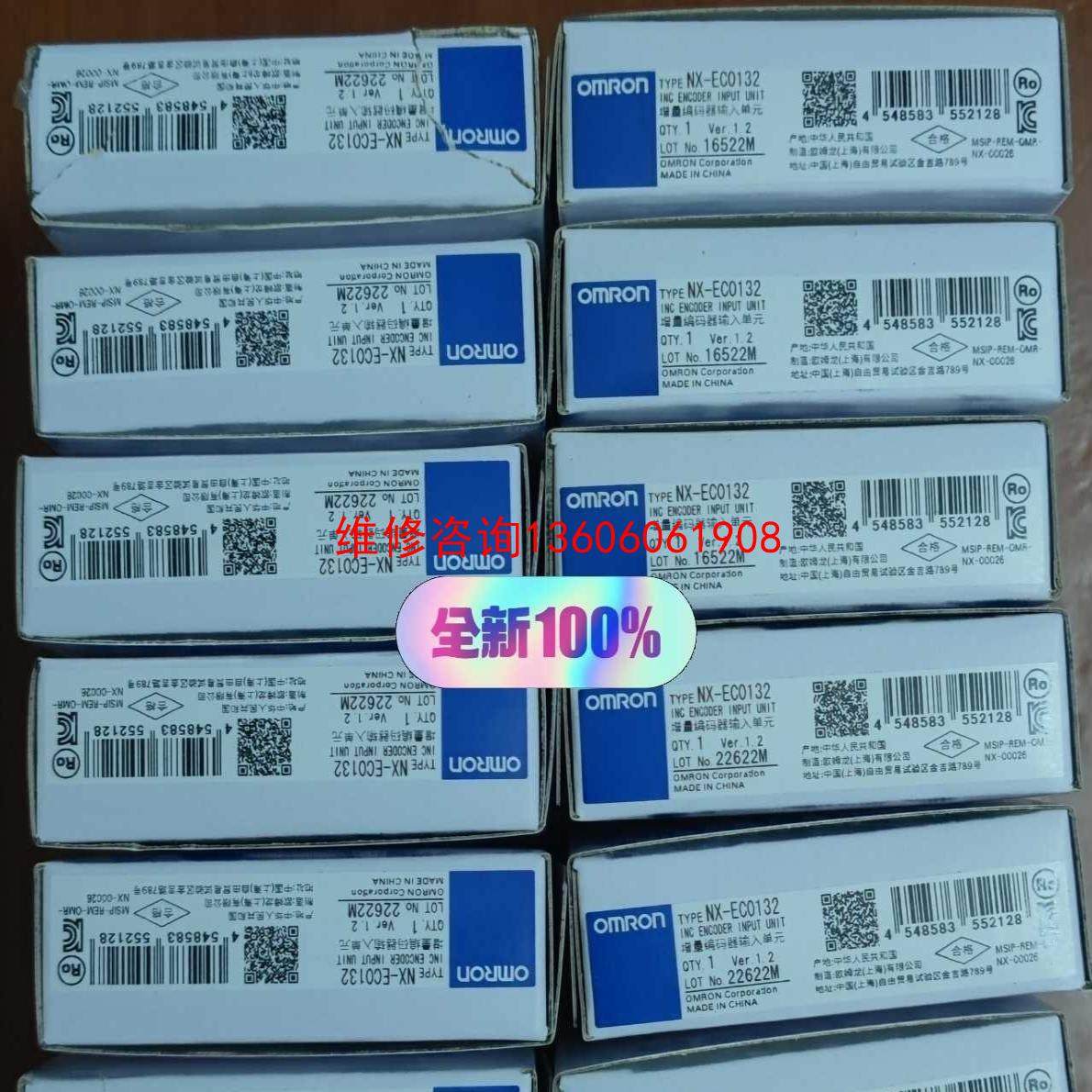 （请询价）NX-EC0132 增量编码器输入单议价,电子元器件市场,其它元器件,淘宝优惠券,粉丝福利购,淘宝优惠卷