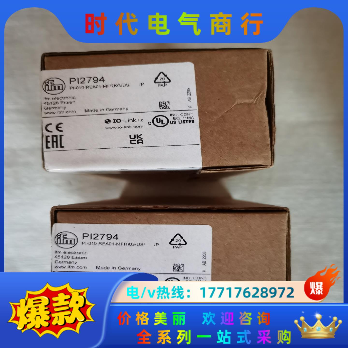 易福门压力传感器PI2794 PI2798 PI2797 P议价