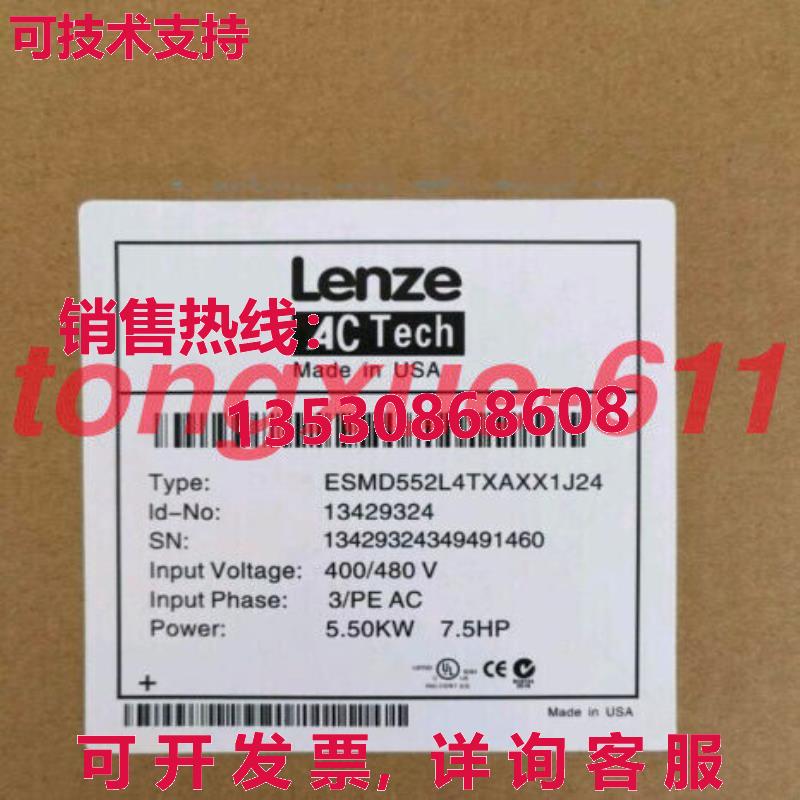 供应原装LENZE ESMD552L4TXA 变频器