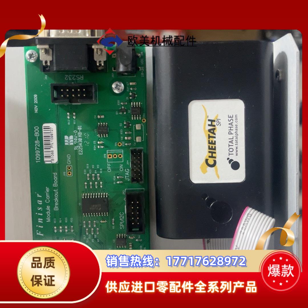 原装TP280121  total phase chee议价