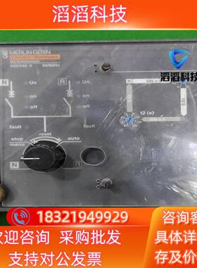 现货件1073996V1 P07251双电源自动控制器