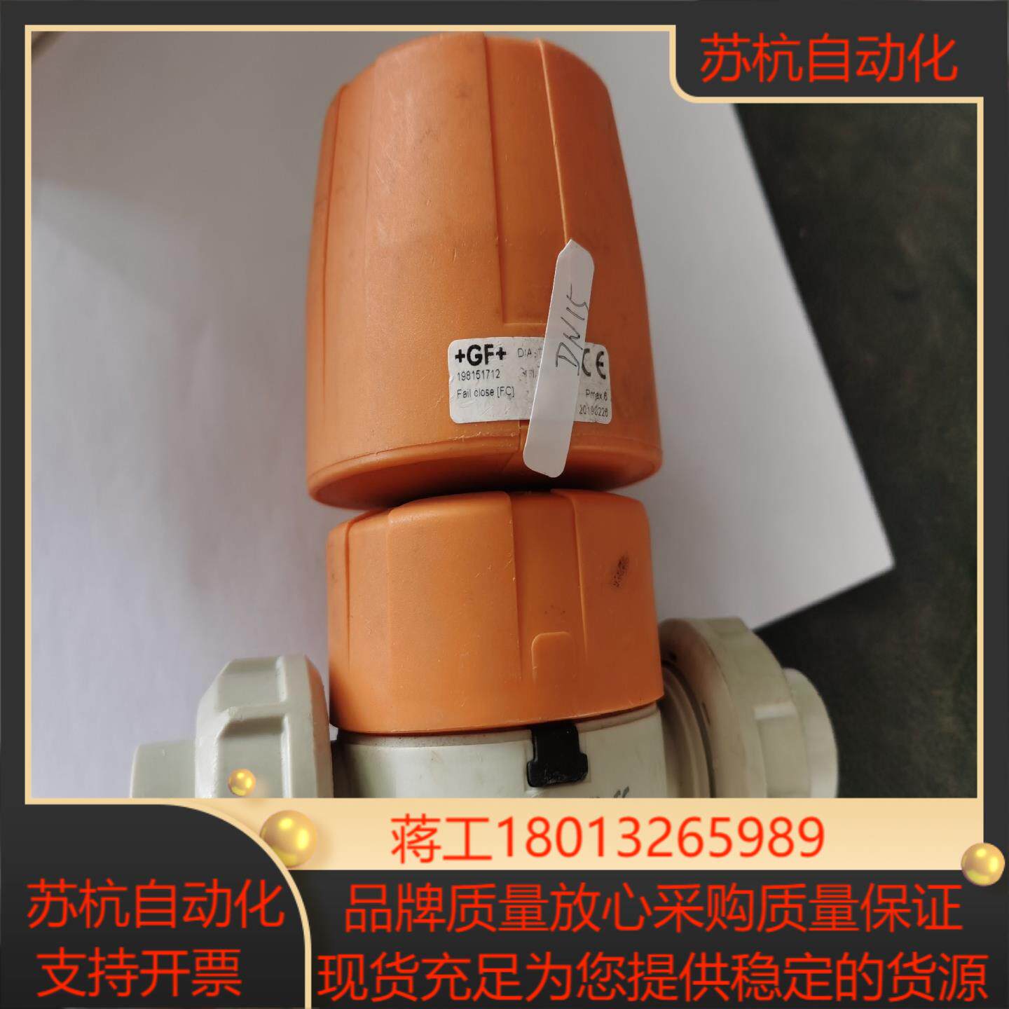 GF乔治费歇尔 气动隔膜阀167614012 DN15