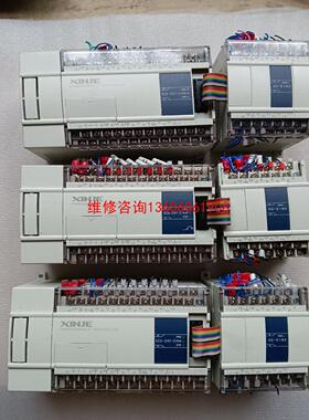 信捷PLC，XC3-24T-C，4.0版本，摸块XC-E16议价