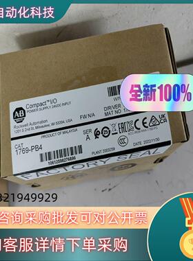 现货全新AB模块1769-PB4