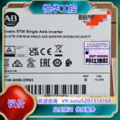 2198 S086 ERS3 原装 全新封 直发议价