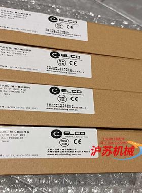 全新ELCO宜科SPIO-16UP-M12输入输出模块，原装