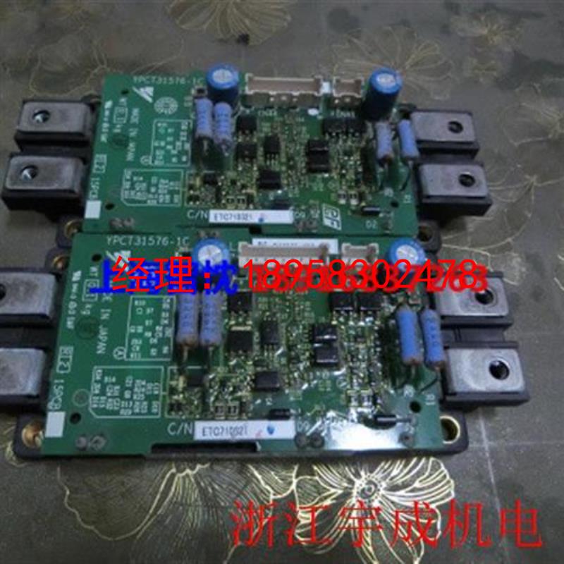 议价安川H1000 45kW模块带小驱动板 ETC710321 CM200DXD1-24A拆机