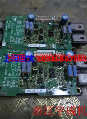 议价安川H1000 45kW模块带小驱动板 ETC710321 CM200DXD1-24A拆机