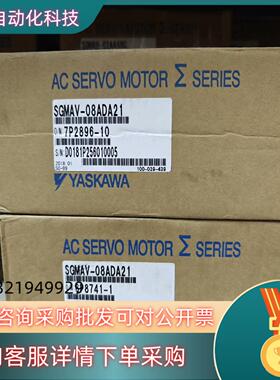SGMAV-08ADA21/SGMJV-04A3L2C/SG