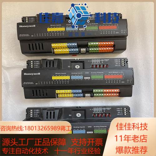 HoneUywell控制器MVC-IO830A 实物拍照 拆