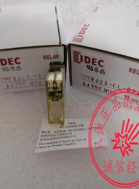 RJ2S-CL-D24 8A 250VAC 30VDC和泉idec继电器议价