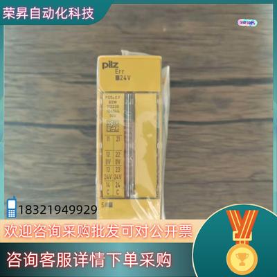 现货全新原装 皮尔兹 312230 模块 PSSU E F