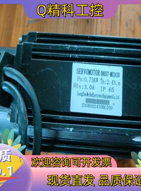 现货750瓦伺服电机080ST-M02430  成色