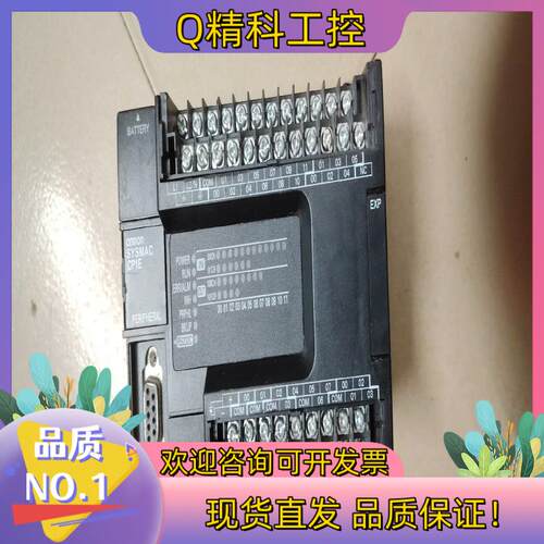 现货CP1E-N30SDR-A通电没显示