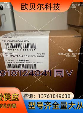 1249598  FL SWITCH 1012NT-2SFP